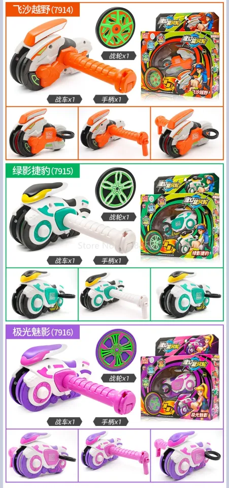 Hot Magic Spinning top 5 Double side Gyro Motorcycle war ride Fidget  Infinity launch Cyclone Attack Wheel Spinner Kids Girl Toy - AliExpress