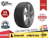 DUNLOP รุ่น DZ102  ขนาด 225/45R17