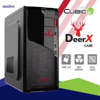 CUBIC -- ATX CASE เคสคอมพิวเตอร์(NP) DeerX (Black/Red)