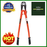 กรรไกรตัดเหล็กเส้น PUMPKIN 30 นิ้ว สีส้มBOLT CUTTER PUMPKIN 30" ORANGE **พลาดไม่ได้แล้วจ้ะแม่**