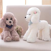 【CW】25-40 cm Squeezable Stuffed Poodle Dog Soft Plush Toy Pillow Children Gift.