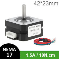 17 Stepper Motor 42 Motor 23Mm 10N .Cm 3D เครื่องพิมพ์มอเตอร์สำหรับอุปกรณ์อัตโนมัติเครื่องแกะสลัก CNC 3D ชิ้นส่วนเครื่องพิมพ์