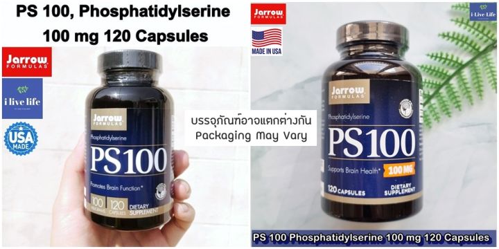 ฟอสฟาติดิลซีรีน-ps-100-phosphatidylserine-100-mg-120-capsules-jarrow-formulas-cogni-ps