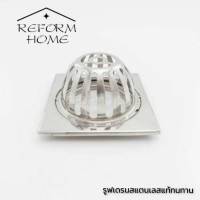 Reform home รูฟเดรนสแตนเลส รูฟเดรน ภายนอกอาคาร ตะแกรงกันเศษใบไม้ ผลิตจากสแตนเลส 304 แท้ ทนทาน ใช้งานได้ยาวนาน