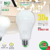 Bio Energys ไฟ LED หลอดไฟ LED ขั้ว E27 30 วัตต์ แสง เดย์ไลท์ [ **1ดวง ] ไบโอ เอนเนอร์จีส์ หลอดไฟแอลอีดี