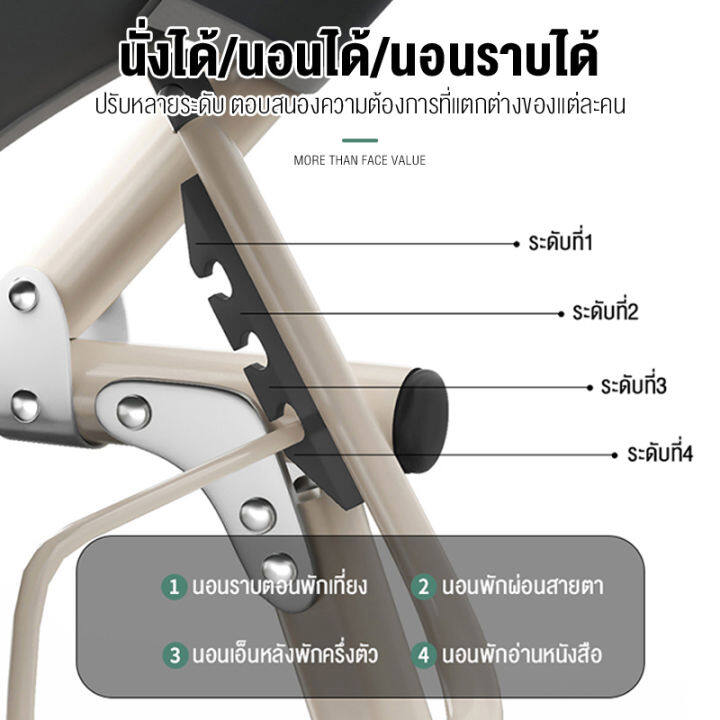 jienuo-เตียงพับ-เตียงพับได้-เตียงนอนพับได้-เตียงสนาม-ตียงนอนพับได้-เตียงพับนอนได้-เก้าอี้นอนปรับระดับได้-เตียงนอนพับ-ปรับได้-4-ระดับ-ไม่ต้องติดตั้งและพับเก็บได้-รับน้ำหนักได้-300kg-เตียงสนามพับเก็บได้