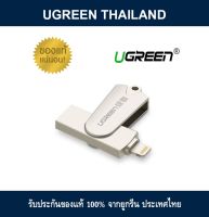 UGREEN 30699 : Lightning Card Reader For Iphone and Ipad