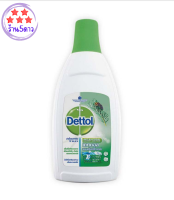 (750ml x1) Dettol น้ำยาซักผ้า Laundry Sanitizer เดทตอล น้ำยาซักผ้าฆ่าเชื้อ ลอนดรี แซนิไทเซอร รหัสสินค้าli0875pf