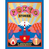 Beauty is in the eye ! Tokyo Stories [Hardcover] หนังสือภาษาอังกฤษมือ1 (ใหม่) พร้อมส่ง