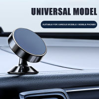 ที่วางศัพท์ในรถยนต์ Magnetic Universal Magnet Phone Mount For X Xs Max Xiaomi Samsung In Car Mobile Cell Phone Holder Stand ！