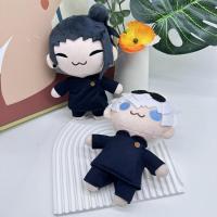 Jujutsu Kaisen Anime Peripheral Gojo Satoru Geto Suguru Plush Toys Kawaii Dolls Surprise Gift Children Toys Birthday Gift positive