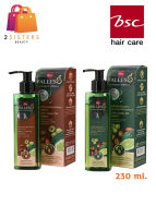 แชมพูฟอลเลส ออกานิค เหมาะสำหรับผมขาด ผมร่วง BSC Falless shampoo 230 ml. ฟอลเลส แชมพู แชมพูสระผม แชมพูสมุนไพร