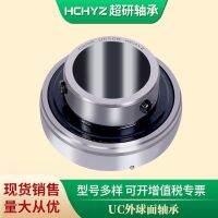 [COD] fast hair high speed UC209 UC210 UC211 UC212 UC213 agricultural machinery outer spherical bearings