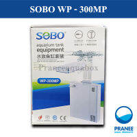 กรองแขวนติดในตู้พร้อมไฟ LED SOBO Back Hanging Filter with LED Light &amp; Pump WP-300MP สำหรับตู้ขนาด 35-40 ซม.