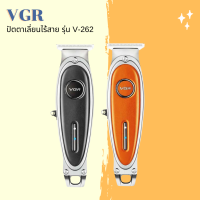 ? VGR ปัตตาเลี่ยนไร้สาย รุ่น V-262 ทันสมัย จับดีไซน์ถนัดมือ ?