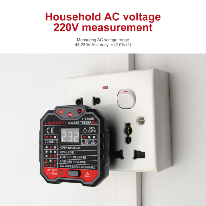 อุปกรณ์ตรวจสอบการต่อระบบไฟฟ้าในบ้าน-ht106d