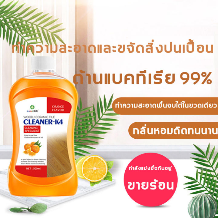 การบำรุงรักษาอย่างมืออาชีพ-เห็นผลทันที-lab-น้ำยาขัดเงาไม้-500ml-พลังการทำความสะอาดอย่างแรง-ป้องกันพื้น-กันน้ำ-ป้องกันรอยขีดข่วน-ขี้ผึ้งทาไม้-ขี้ผึ้งขัดเงาไม้-ขี้ผึ้งเคลือบไม้-ขี้ผึ้งขัดพื้น-ขี้ผึ้งขัด