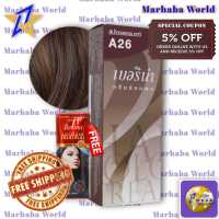 ✅ส่งฟรี✅ เบอริน่า A26 น้ำตาลธรรมชาติ Berina A26 Natural Brown ?ฟรี เบอริน่า ทรีทเม้นท์?