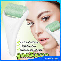 H.S. ลูกกลิ้งน้ําแข็ง นวดหน้า ระบายความร้อน ต่อต้านริ้วรอย นวดความงาม Massage roller