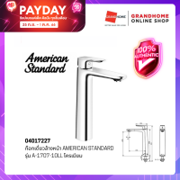 ก๊อกเดี่ยวล้างหน้า American Standard A-1707-10LL โครเมียม  ก๊อกนํ้าเอนกประสงค์ ก๊อกน้ำล้างหน้า