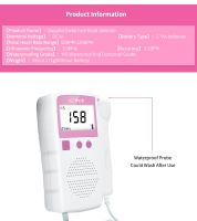 【The-Best】 ทารกในครรภ์ Doppler Heartbeat แบบพกพา Ultrasound ทารกตั้งครรภ์ Heart Rate Monitor LCD 2.5MHz กระเป๋าหลอดเลือด Doppler