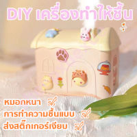 ✨เครื่องทำความชื้น? เครื่องพ่นไอน้ำ เครื่องเพิ่มความชื้นในอากาศปิดเครื่องตามกำหนดเวลา, การทำความชื้นแบบเงียบ, อโรมาเทอราพี, สเปรย์ที่ละเอียดอ่อน（เครื่องพ่นอโรม่า เครื่องเพิ่มความชื้นในอากาศ เครื่องฟอกอากาศเครื่องพ่นปรับอากาศ ใช้ไฟ USB เครื่องเพิ่มความชื้