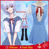 ❦∈☊ ชุดเดรสคอสเพลย์ Hoshino Ruri Asuka Ayanami Rei Evangelion สีฟ้าสําหรับผู้หญิงผู้ใหญ่