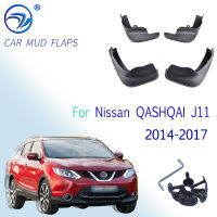 4ชิ้นเซ็ตรถจัดแต่งทรงผม Splash Guard Mud Guards Mud Flaps MudGuards Fit สำหรับ14-17 Nissan QASHQAI J11 Defensa