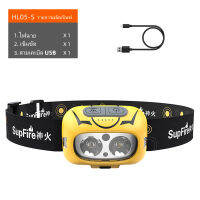 SUPERFIRE ไฟหน้าหลอดไฟ HL05-S ระยะเวลาการทำงาน ที่ยาวนานกันน้ำสำหรับการวิ่งกลางแจ้งการเดินป่าตั้งแคมป์กลางแจ้ง