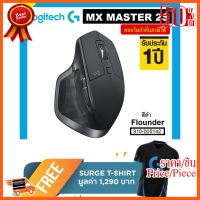 ??HOT!!ลดราคา?? (แถมฟรี!! เสื้อ T-SHIRT LOGITECH) MOUSE (เมาส์ไร้สาย) LOGITECH MX MASTER 2S WIRELESS MULTI CONTROL (BLACK) - ประกัน 1 ปี ##ชิ้นส่วนคอม อุปกรณ์คอมพิวเตอร์ เมนบอร์ด หน้าจอ มอนิเตอร์ CPU เม้าท์ คีย์บอร์ด Gaming HDMI Core Laptop