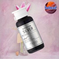 Mielle Effector Silver Shot 20 ml สีที่ผสมกับการทำสีโทนหม่น ช่วยลบเม็ดสีเหลือในเส้นผม