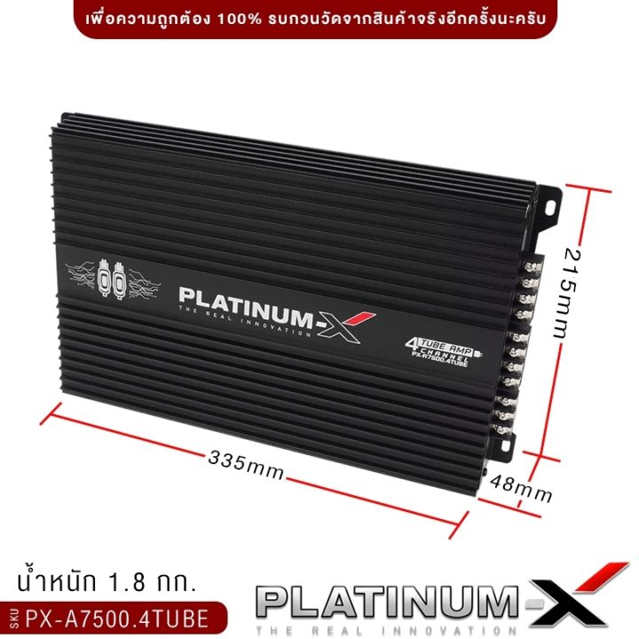 platinum-x-เพาเวอร์แอมป์-class-ab-4ch-แอมป์หลอด-เสียงดี-พาวเวอร์แอมป์หลอด-เพาเวอร์รถ-poweramp-เพาเวอร์4ชาแนล-แอมป์รถยนต์-เครื่องเสียงรถ-ขายดี-7500-4tube