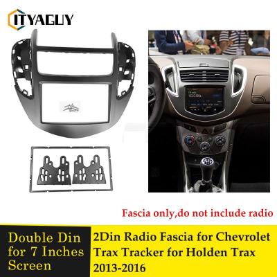 2 DIN วิทยุติดรถยนต์อะแดปเตอร์แผงหน้าปัดสำหรับติดตั้งสำหรับ CHEVROLET TRAX Tracker สำหรับเครื่องเล่น DVD Holden TRAX 2013-2016เฟรมออดิโอ