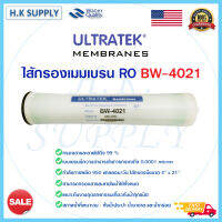 Ultratek Fast pure ไส้กรองน้ำ Membrane RO 4021 950 GPD ไส้กรองเมมเบรน 4x21 นิ้ว อุตสาหกรรม กระบอกไส้กรอง Housing Ultratek BW 4021 ECO 4021 Unipure