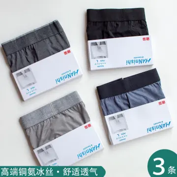 AIRism Ultra Seamless Boxer Briefs - PACK OF (3)