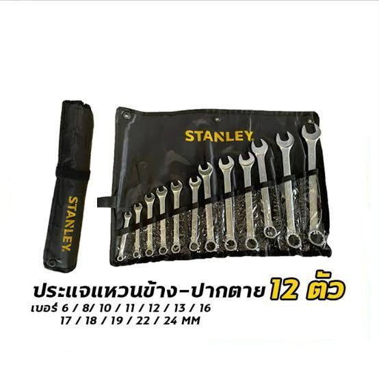 stanley-ชุดประแจแหวนข้างปากตาย-12ตัวชุด-สแตนเลย์-รุ่น-stmt80943-8-cwb-ของแท้-สินค้าพร้อมส่ง