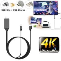 USB Type C to HDMI-Compatible Extension Converter Cable for TV Box 4K  Audio Video Cable for Android Phone to TV Projector Adapters