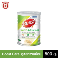 เนสท์เล่เฮลท์ไซเอนซ์บูสท์แคร์ 800กรัม  Nestle Health Science Boost Care 800g. รหัสสินค้า BICse1816uy