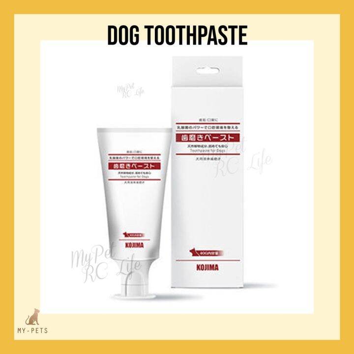 【READY STOCK】 Kojima DOG toothpaste KOJIMA猫犬用乳酸菌牙膏可食用除口臭牙垢预防牙结石 Lazada