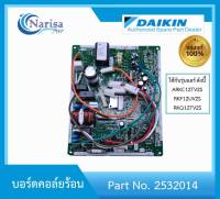 Daikin บอร์ดคอล์ยร้อน Part. 2532014 (แทน 4023179)