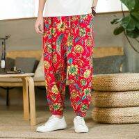 、’】【= Oriental Mens Flower Harem Pants Fashion Chinese Traditional Cotton Linen Drawstring Harem Bloomers Sports Jogging Pants