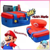 ❧กระเป๋ามาริโอ้ Nintendo Switch ใบเดียวจบๆ แจ่มๆ mario eva✭