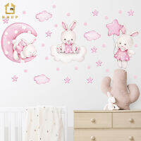 Watercolor Soft Pink 3 Bunnies Rabbit Moon Clouds Stars Wall Stickers for Kids Room Baby Nursery Room Wall Decals Home Decor PVC