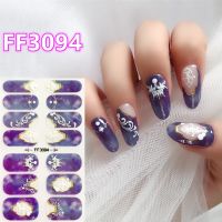 FF Series 3D Vision สติกเกอร์ติดเล็บกันน้ำเต็มเล็บ Fasion Nail Art Diamond Pearl Gradient DIY ปลอดสารพิษเล็บสติกเกอร์