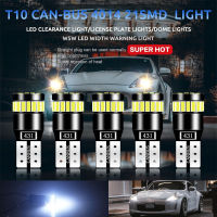 2ชิ้นไฟจอด Led T10 W5W ไม่มีข้อผิดพลาดสว่างมาก168 194หลอดไฟ Led Canbus รถไฟเก๋งรถยนต์โดมแผนที่ไฟป้ายทะเบียนรถ12V