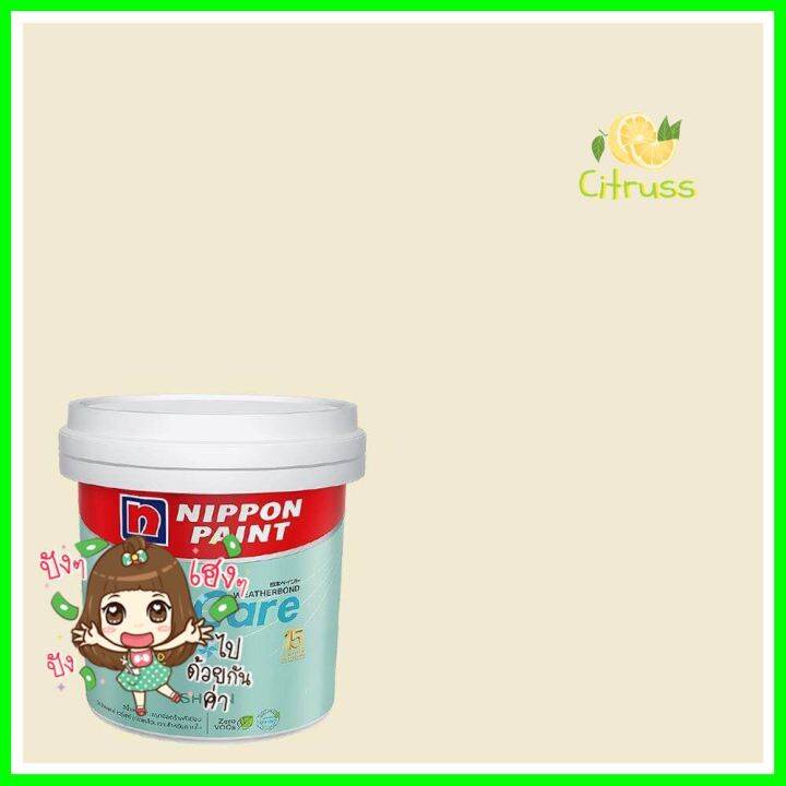 สีน้ำทาภายใน NIPPON PAINT AIR CARE สี DAISY WHITE NPOW1014P เนียน 2.5