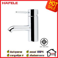 ถูกที่สุด HAFELE ก๊อกเดี่ยวอ่างล้างหน้า RINA Cold Water Tap 495.61.017 ก๊อกน้ำทองเหลือง สีโครมเงา ก๊อกอ่างล้างหน้า ก๊อกน้ำคุณภาพสูง ของแท้ 100%