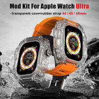 โปร่งใส Mod Kit สำหรับ Apple Watch Ultra 49มม. ซิลิโคนกีฬาสำหรับ I Watch รุ่น Ultra Modification Kit 49มม. อุปกรณ์เสริม Bezel