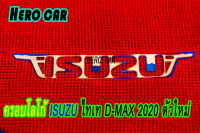 โลโก้ LOGO ISUZU DMAX  ครอบโลโก้ สีไทเท ติดหน้ากระจังรถยนต์​ ISUZU​ DMAX 2020