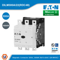 EATON DILM300A/22(RDC48)Contactor, 380 V 400 V 160 kW, 2 N/0, 2 NC, RDC 48: 24 - 48 V DC, DC Operation, Screw Connection สั่งซื้อที่ร้าน Ucanbuys